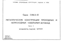 Документ